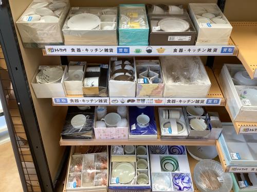 トレファクブログ画像5