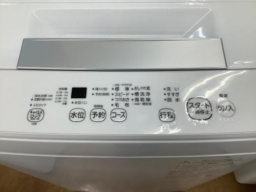 トレファクブログ画像3