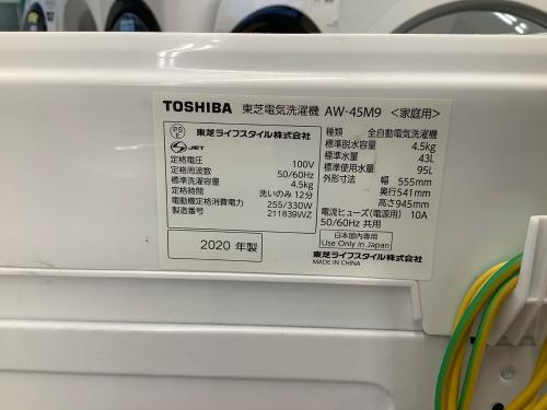 トレファクブログ画像7
