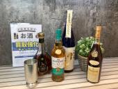 トレファク摂津店ブログ