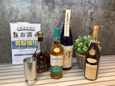 トレファク摂津店ブログ