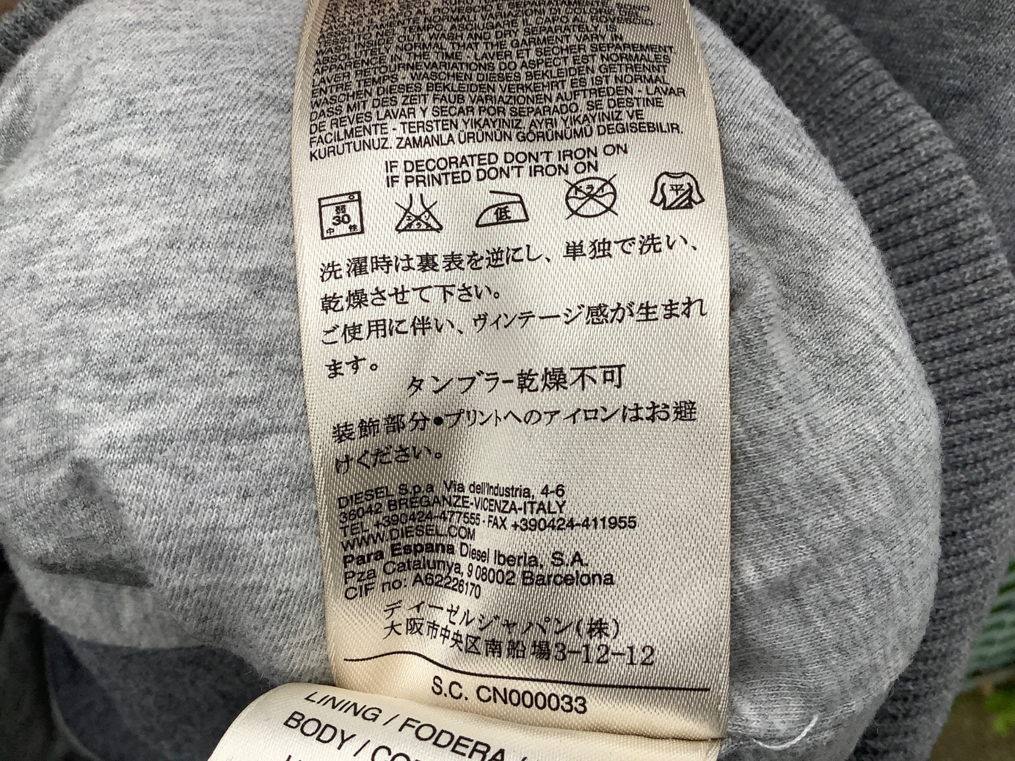 DIESEL (ディーゼル) ジップパーカー グレー×インディゴをご紹介