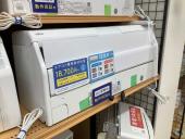 トレファク摂津店ブログ