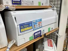 トレファク摂津店ブログ