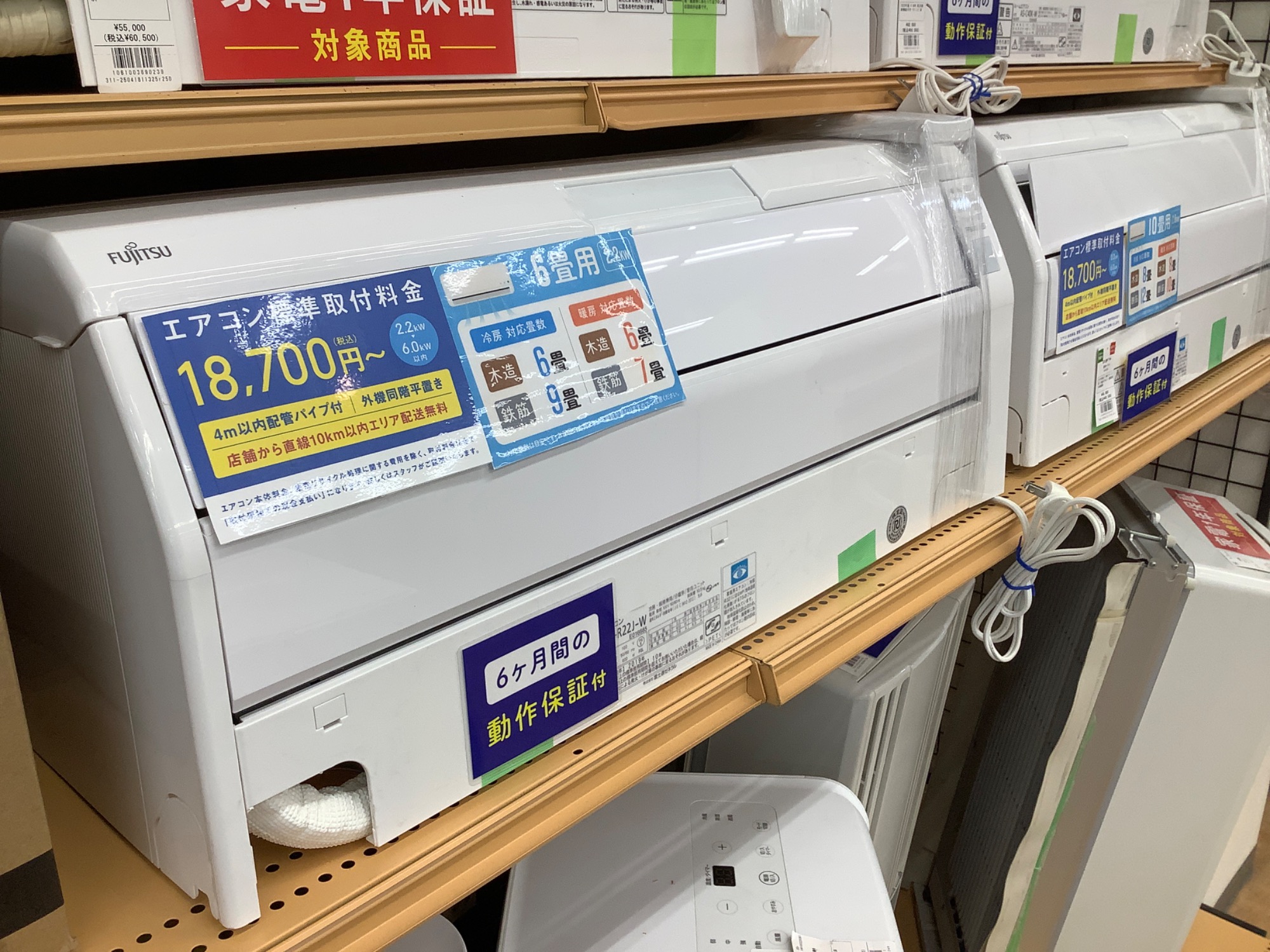トレファク摂津店】富士通ゼネラル壁掛けエアコン5.6kw入荷しました‼︎
