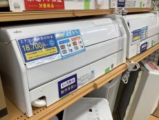 トレファク摂津店ブログ