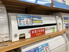 トレファク摂津店ブログ
