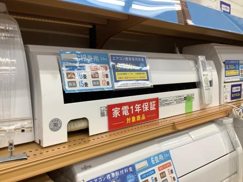 トレファクブログ画像1