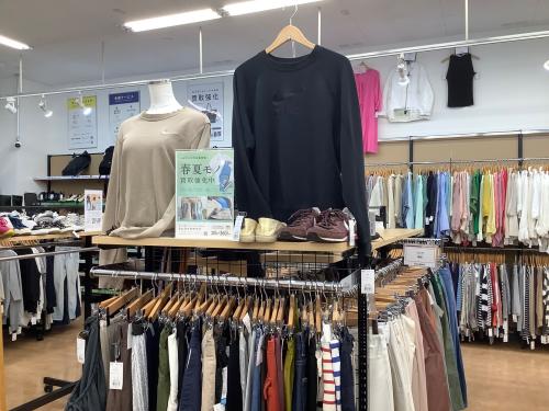 トレファクブログ画像8