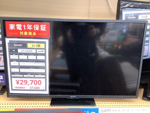 トレファクブログ画像3