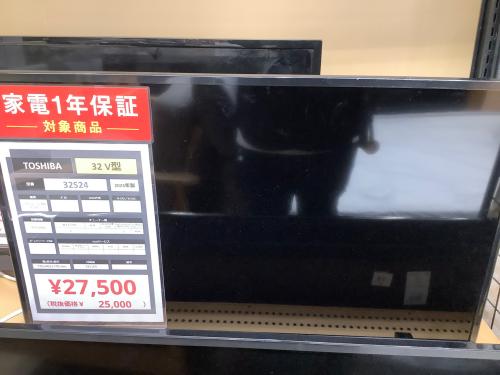 トレファクブログ画像4