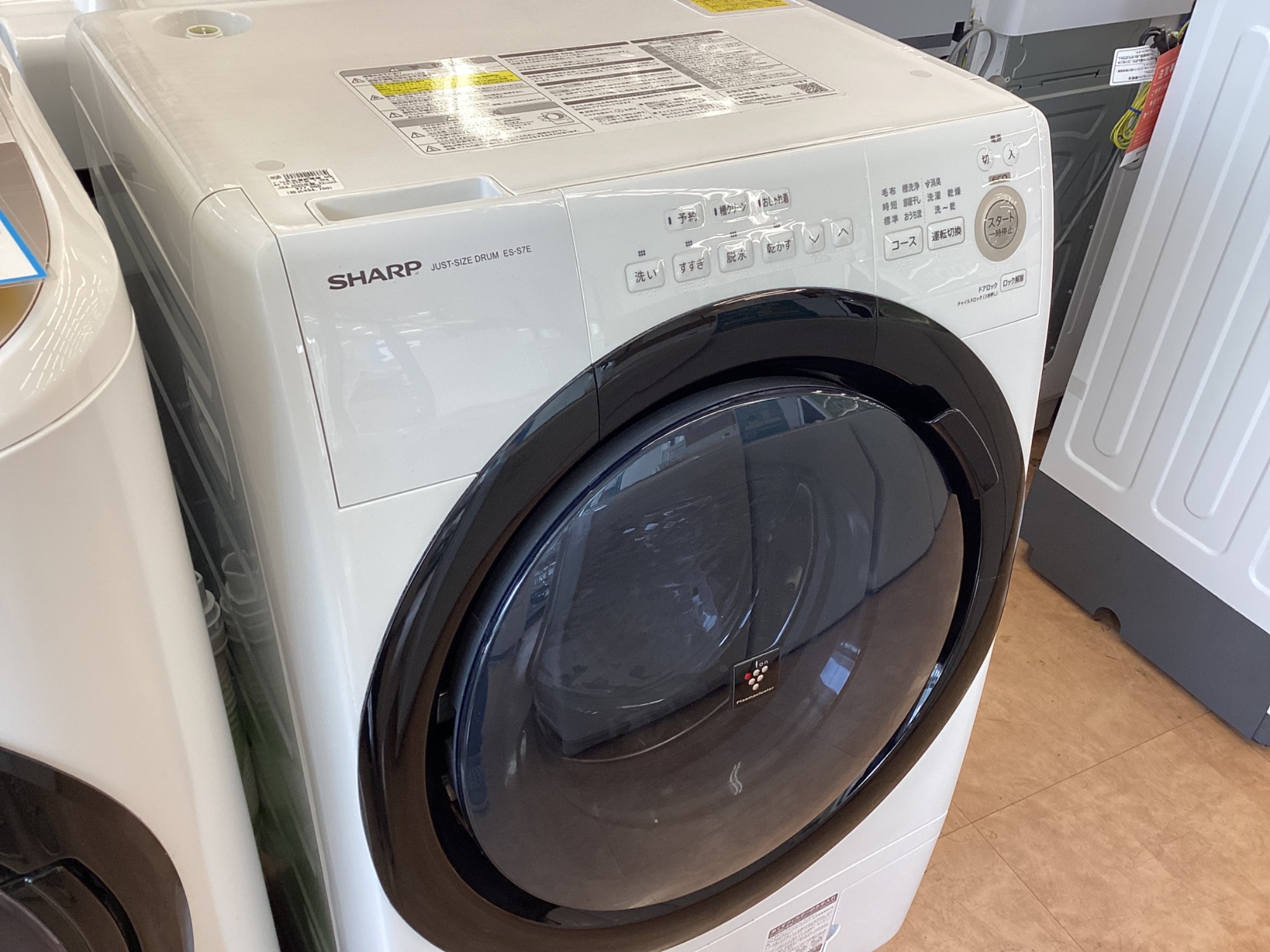 maa 様専用 T30 2020年製 シャープ ドラム洗濯乾燥機
