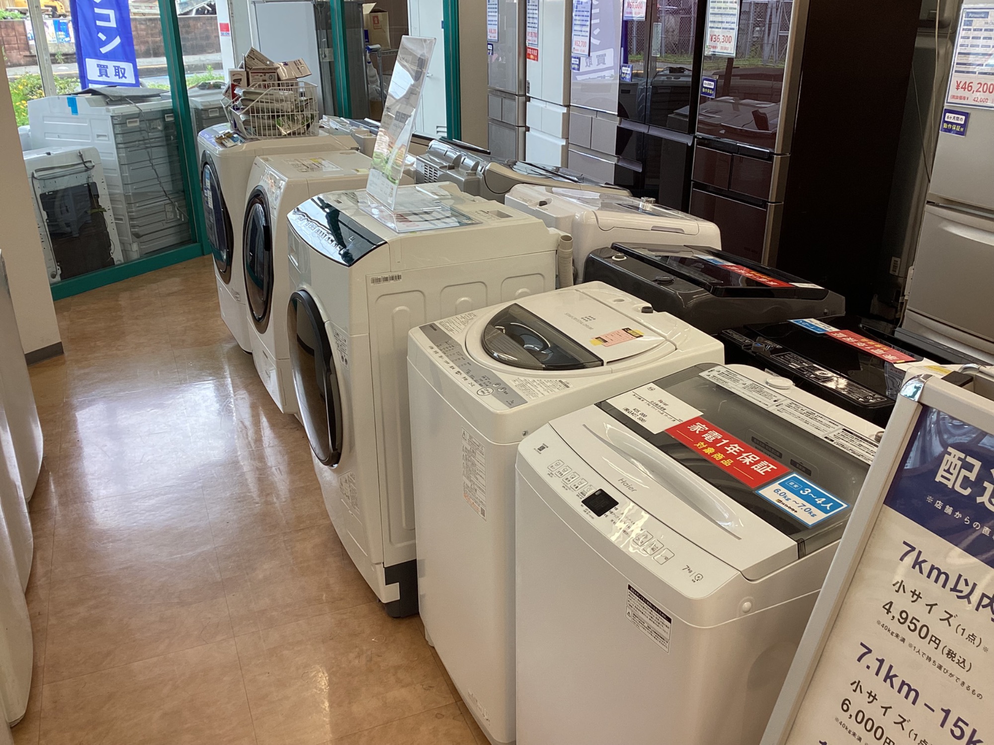 SHARP(シャープ)ドラム式洗濯乾燥機が新入荷☆】2020年製 ドラム