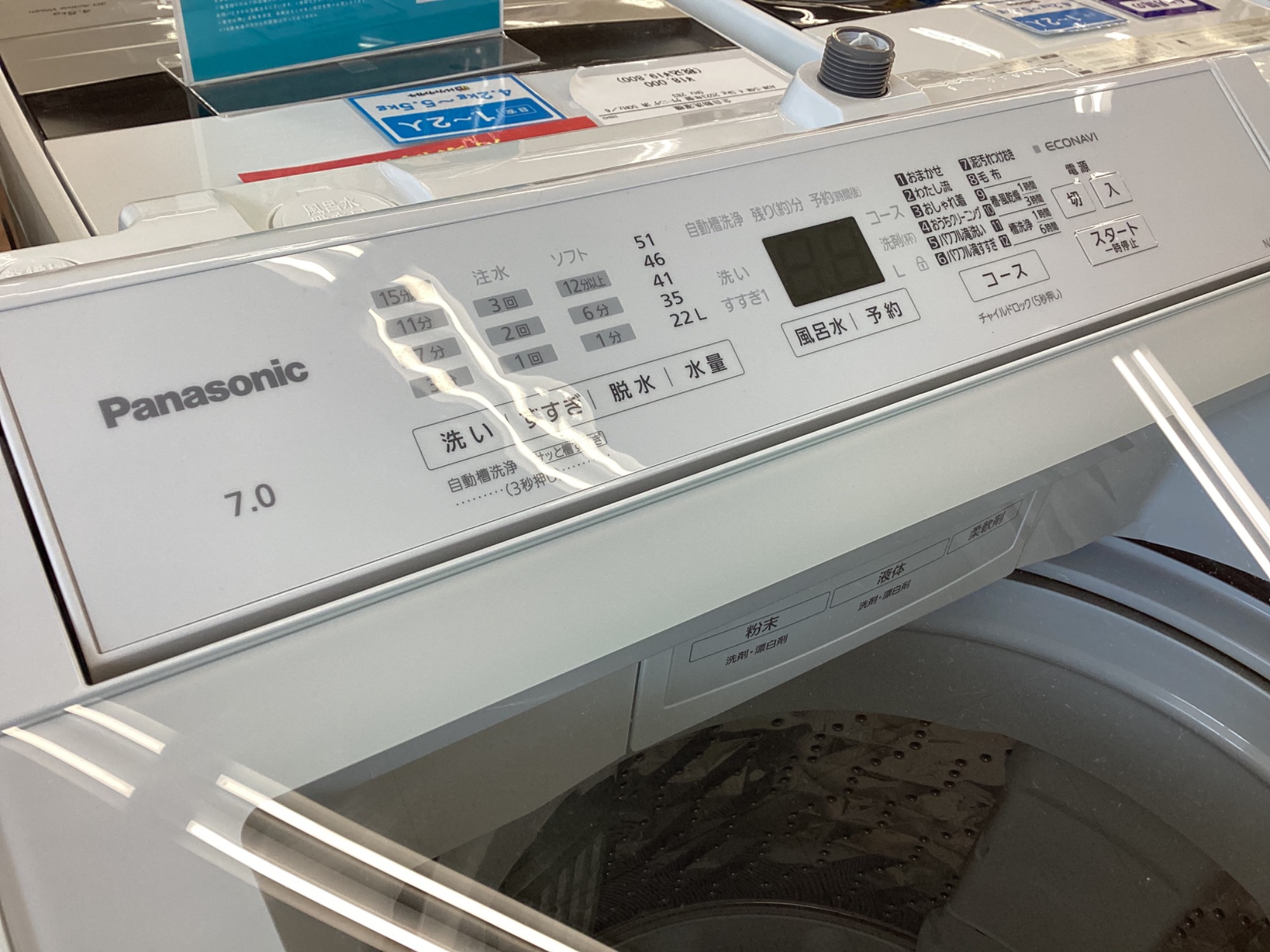 【トレファク摂津店】Panasonic（パナソニック）の全自動洗濯機が入荷しました！！ Panasonic(パナソニック)全自動洗濯機が新入荷☆】2024年製 全自動洗濯