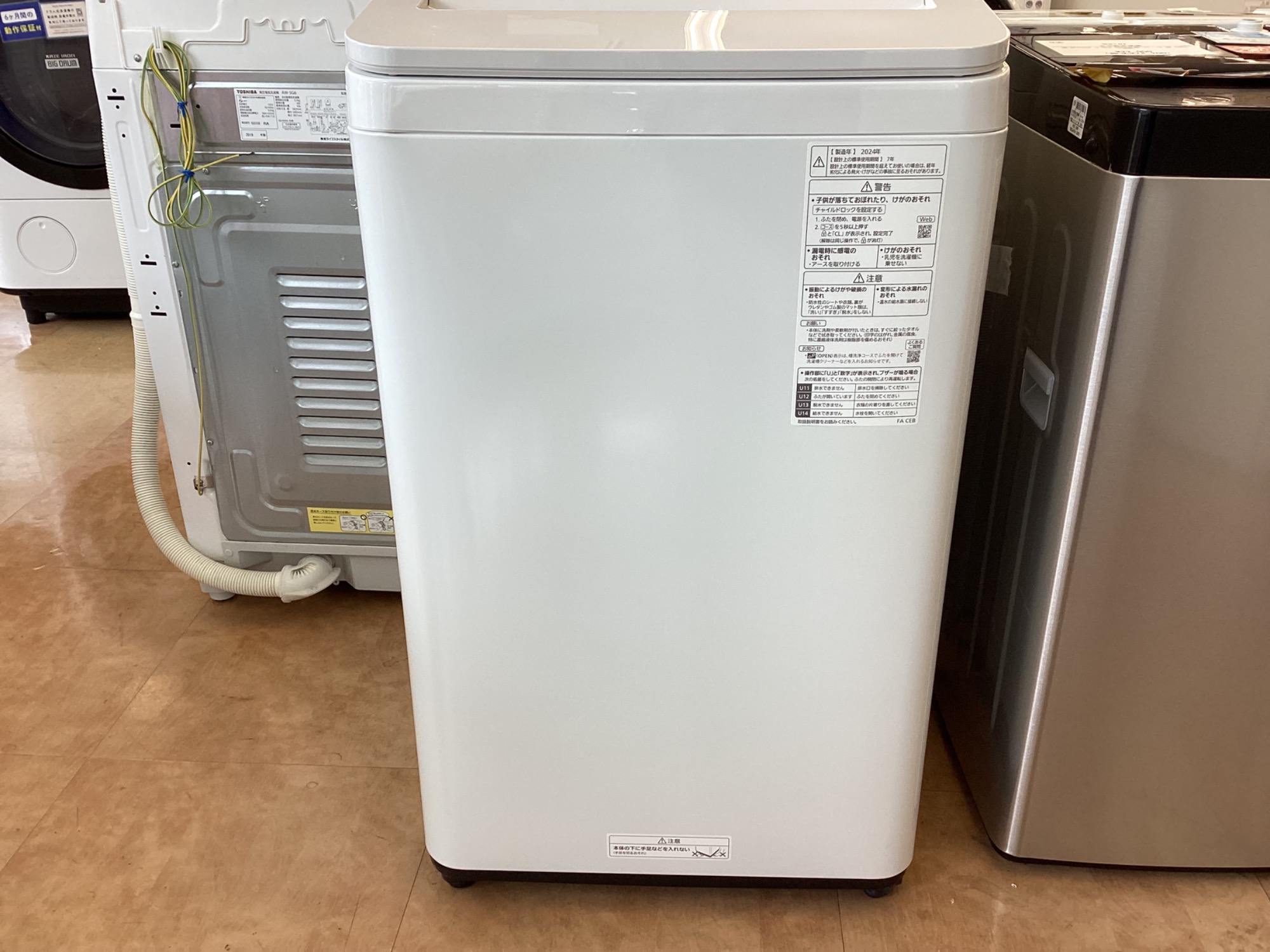 Panasonic 洗濯機 5kg 2024年製 最新 高年式 家電 d3245
