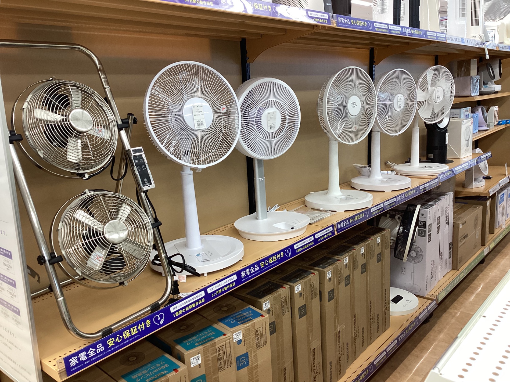 ユアサ扇風機が新入荷☆】ユアサの扇風機をご紹介！！｜2025年06月25日