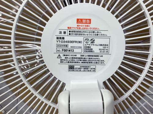 トレファクブログ画像7