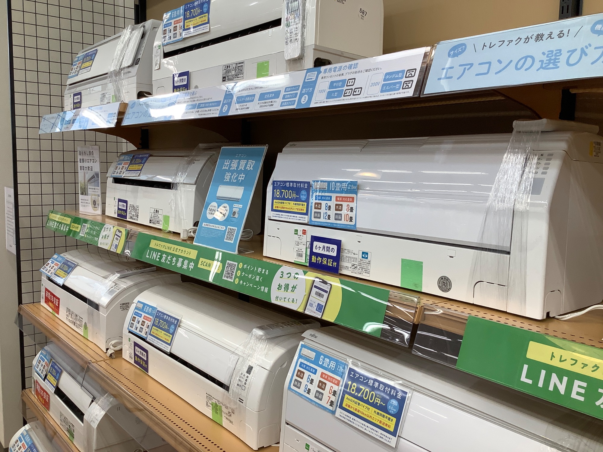 夏物家電の買い替えにいかがですか？クーラー数点紹介！！】｜2025年06 