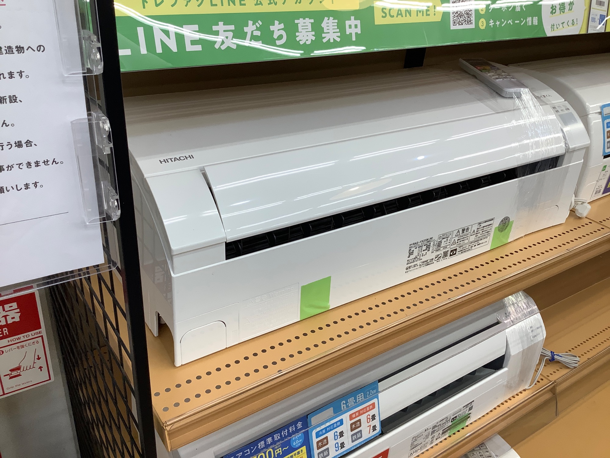 夏物家電の買い替えにいかがですか？クーラー数点紹介！！】｜2025年06 