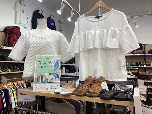 トレファクブログ画像8