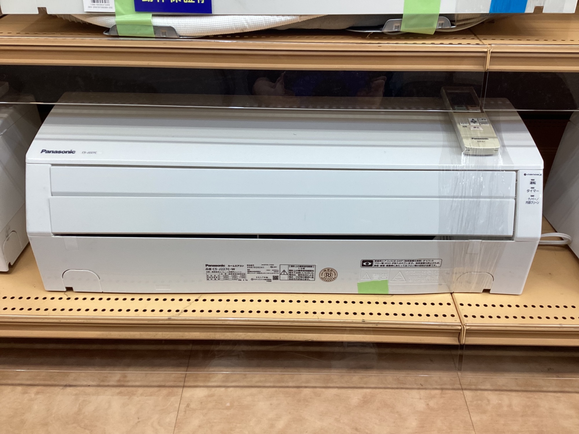 愛知岐阜/送料込★美品★パナソニック2.2kwエアコン　CS-J227C　17年 夏物家電の買い替えにいかがですか？壁掛けエアコンPanasonic CS