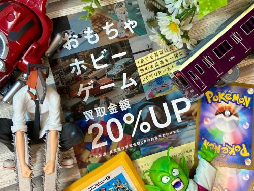 トレファクブログ画像1