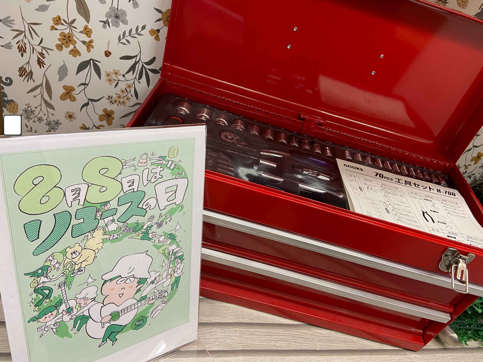 8月8月はリユースの日！工具セット買取入荷しました！！｜2025年08月08