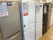 TOHOTAIYOの1ドア冷凍庫 2021年製（TH-32LF1-WD）です。【トレファク東大阪店】 1ドア冷凍庫 32L TH-32LF1-WD : 製品一覧