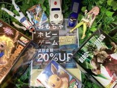 トレファク摂津店ブログ