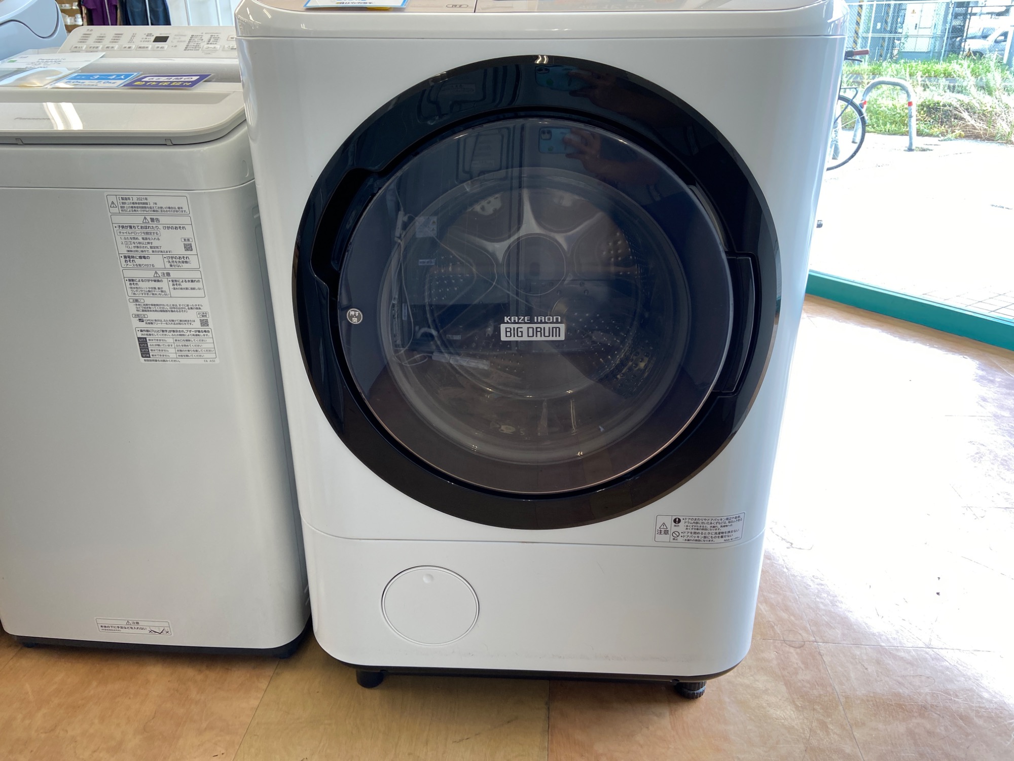 ヒタチ 日立 ドラム式洗濯機 本体 HITACHI（ヒタチ)】ドラム式洗濯乾燥機が新しく入荷しました