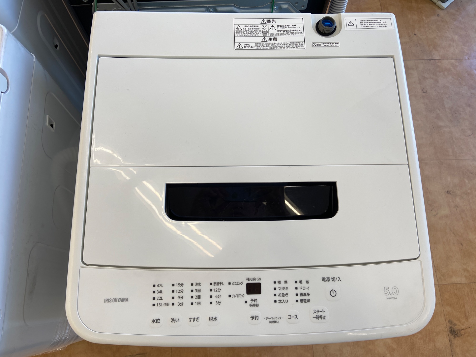 洗濯機を売るなら是非摂津店へ！！家電買取強化中です♪｜2025年