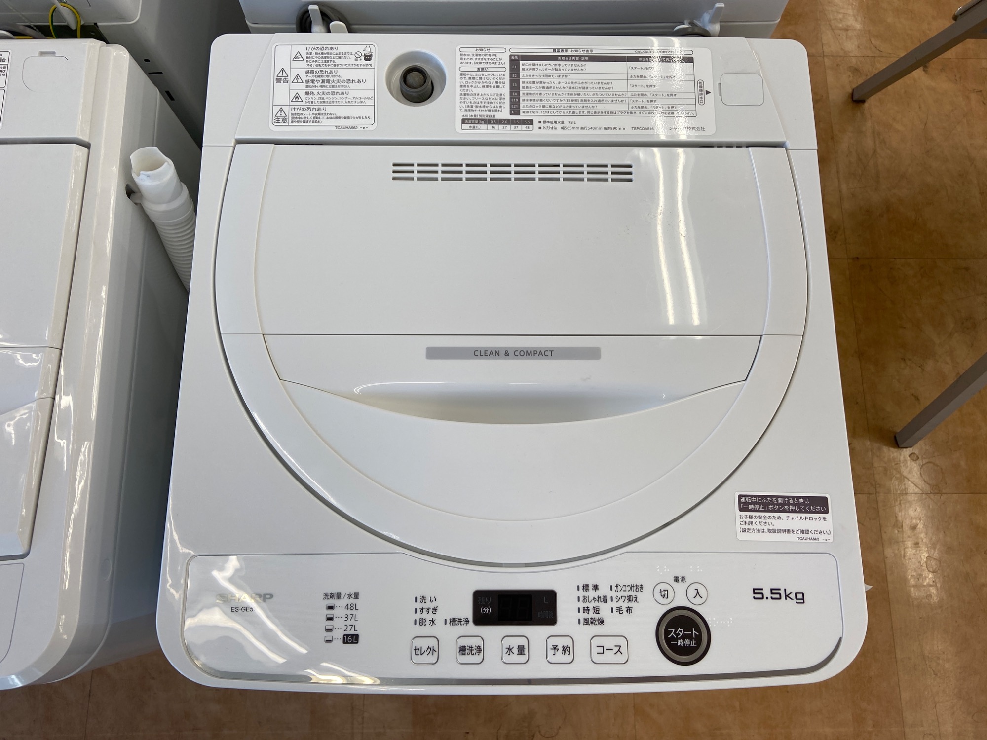 洗濯機を売るなら是非摂津店へ！！家電買取強化中です♪｜2025年
