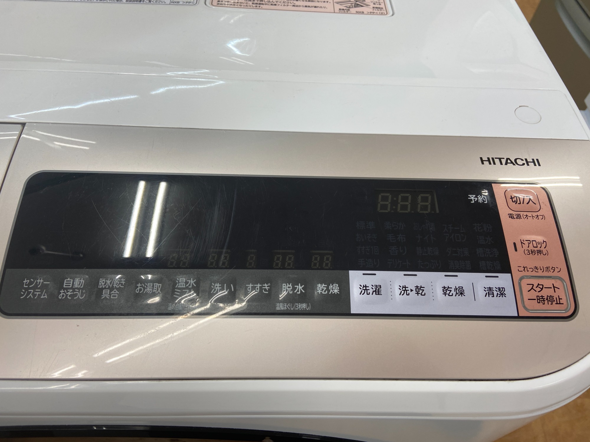 日立 2018年製の12.0kgドラム式洗濯乾燥機が入荷しました