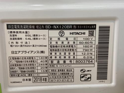 トレファクブログ画像5
