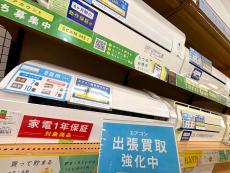 トレファク摂津店ブログ