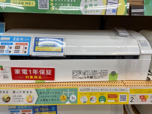 トレファクブログ画像2
