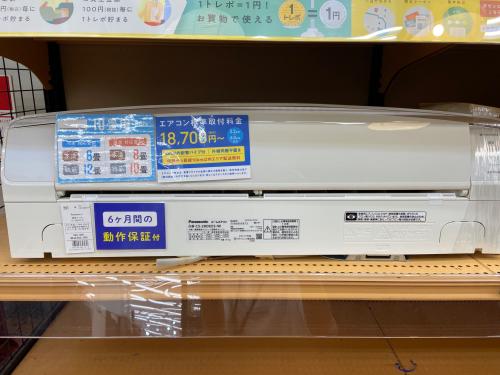 トレファクブログ画像3