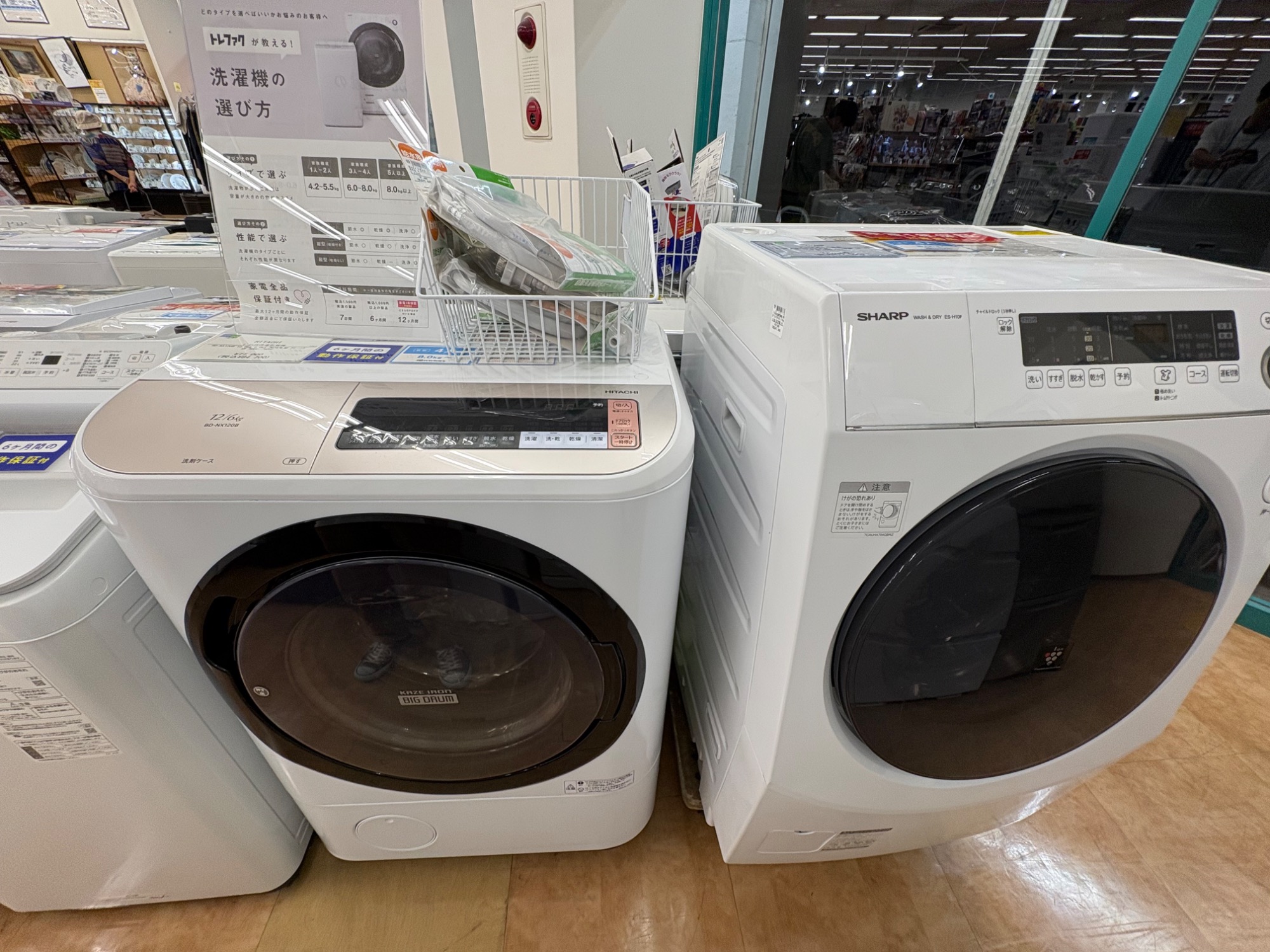 1606設置まで対応　日立ドラム式洗濯機　乾燥機能付き　11㌔ 1606設置まで対応 日立ドラム式洗濯機 乾燥機能付き 11㌔ フルライン