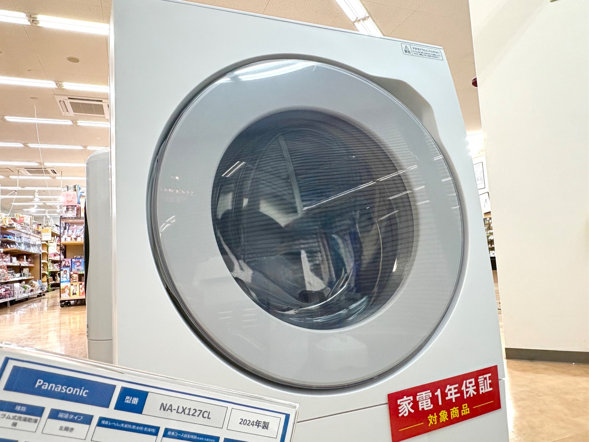 便利家電の筆頭】新入荷したドラム式洗濯乾燥機のご紹介です｜2025年09