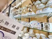 トレファク摂津店ブログ