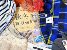 トレファク摂津店ブログ