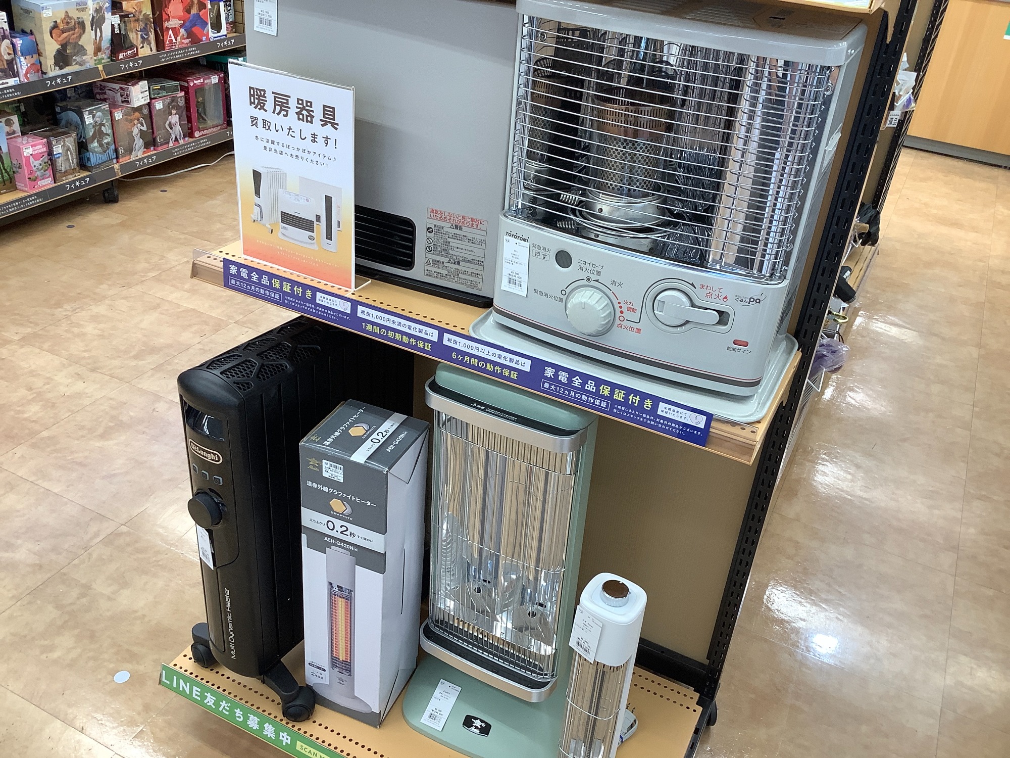 【トレファク高槻店】安心の6ヶ月間保証！取りに来られる方限定！YAMAZEN（ヤマゼン）の電子レンジのご紹介です！ 山善/YAMAZEN】オーブンレンジ YRP-F181TV 2024年製 500w 買取入荷