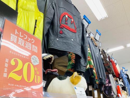 トレファクブログ画像1