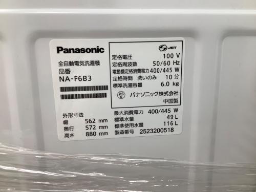 トレファクブログ画像4