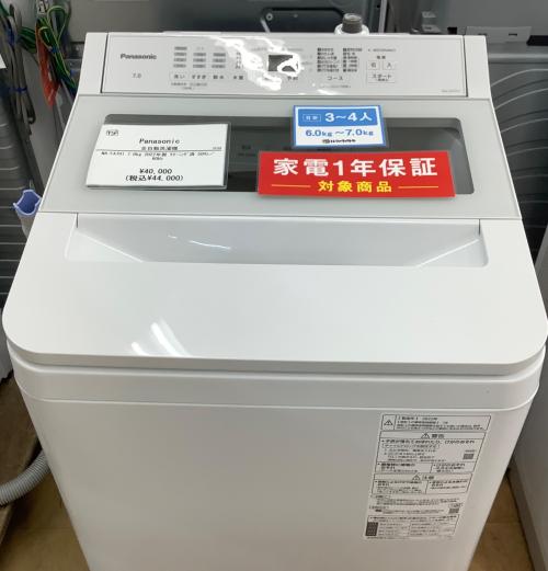 トレファクブログ画像5