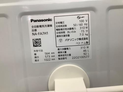 トレファクブログ画像7