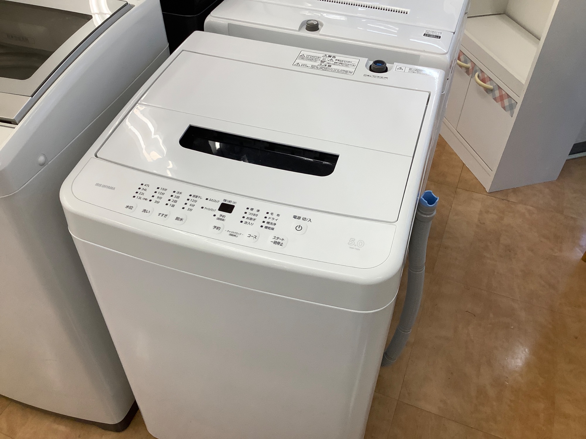 【トレファク摂津店】IRIS OHYAMAの全自動洗濯機　入荷致しました‼︎ 洗濯機を買うなら！！】当店の洗濯機をご紹介します！！｜2025年10月20