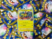 トレファク摂津店ブログ