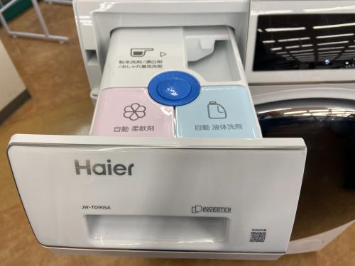 トレファクブログ画像3