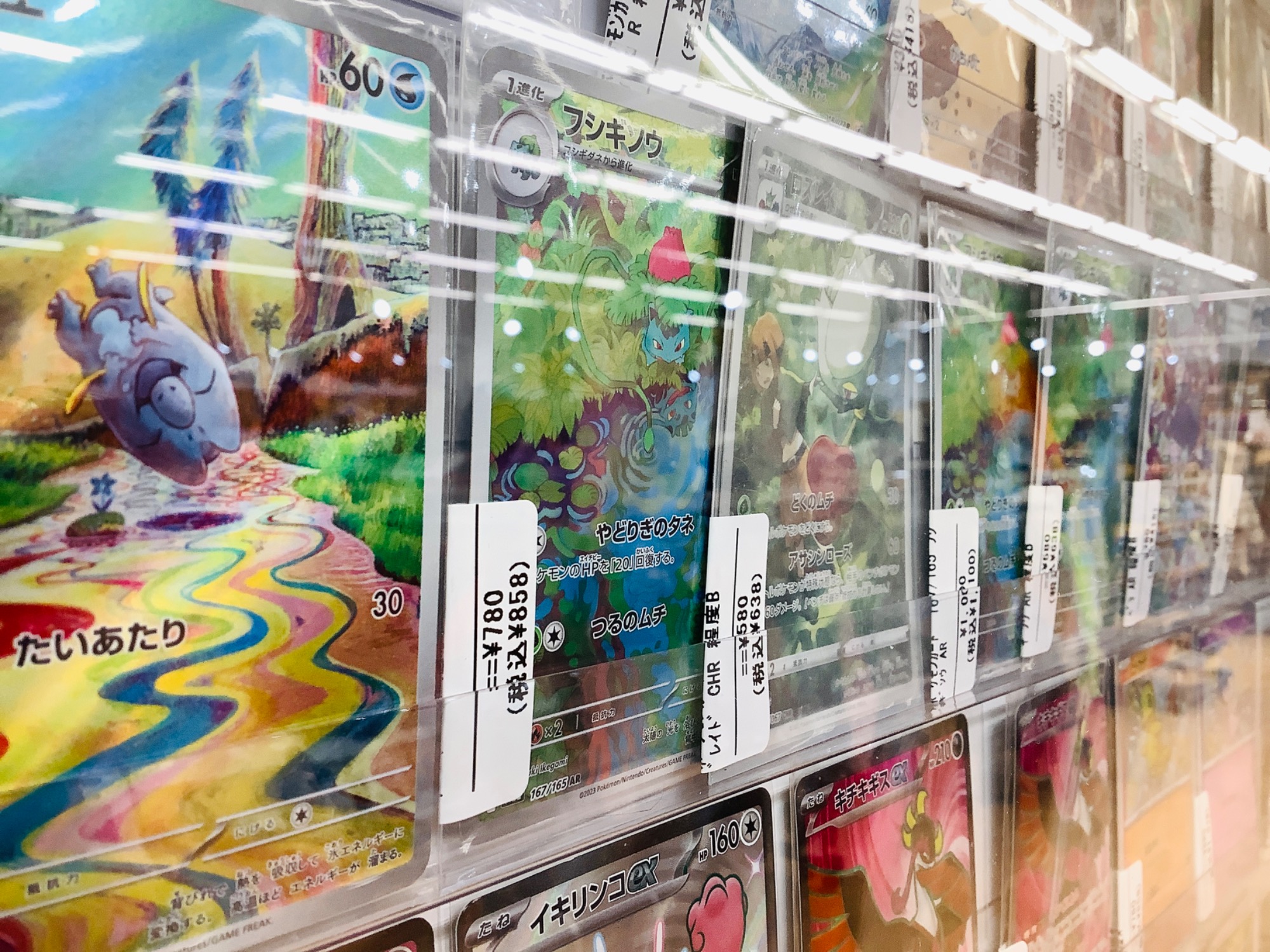 ポケモンカード】ピカチュウexが新入荷！！｜2025年12月08日